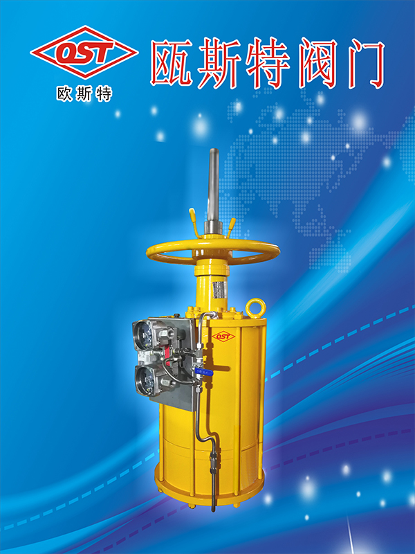 氣動執(zhí)行機構